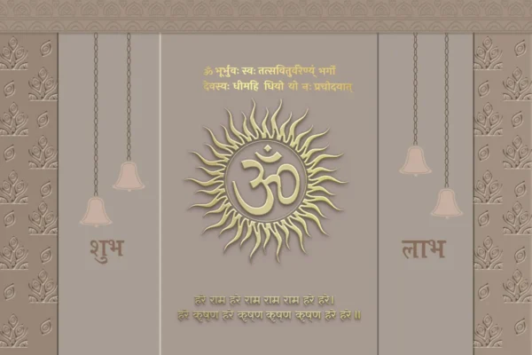 Spiritual Om Wall Art with Gayatri Mantra