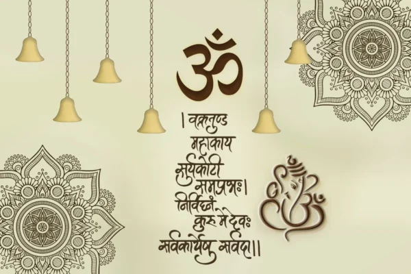 Ganpati Shloka & Om Wall Mural for Meditation Rooms